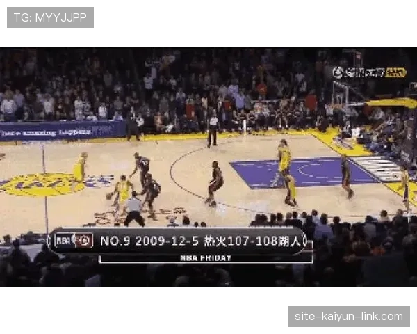 科比突破创高效得分模式，关键时刻远投拉开差距